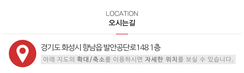 태성지게차_상단_주소