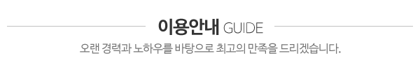 태성지게차_제목2_제목